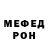 Первитин Methamphetamine Faina 16