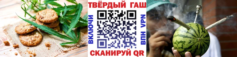 Cannafood марихуана  Купить  Заводоуковск 