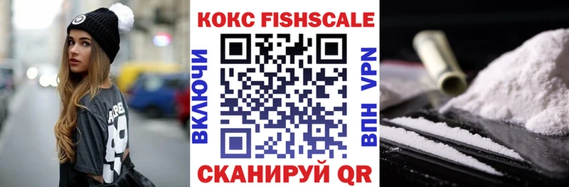 Cocaine VHQ  Купить закладки  Заводоуковск 