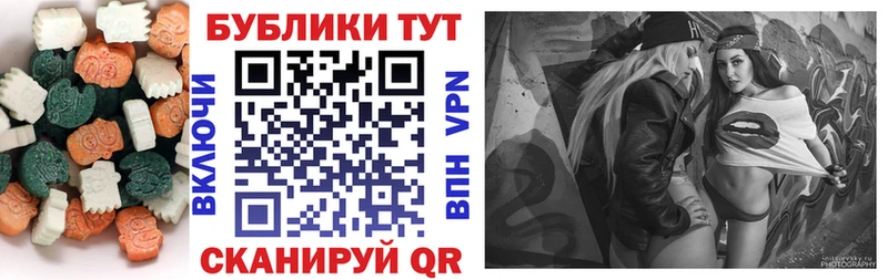 Купить  Заводоуковск  Экстази louis Vuitton 