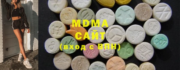 мефедрон VHQ Инсар