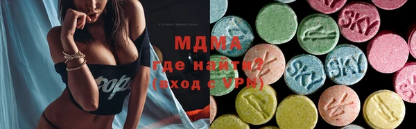 мефедрон VHQ Инсар