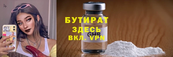 мефедрон VHQ Инсар