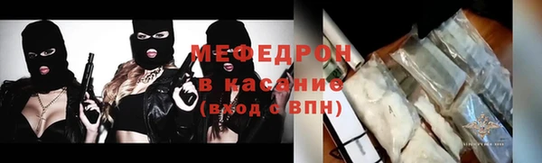 мефедрон VHQ Инсар