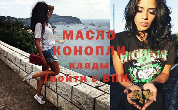 мяу мяу кристалл Нефтекумск