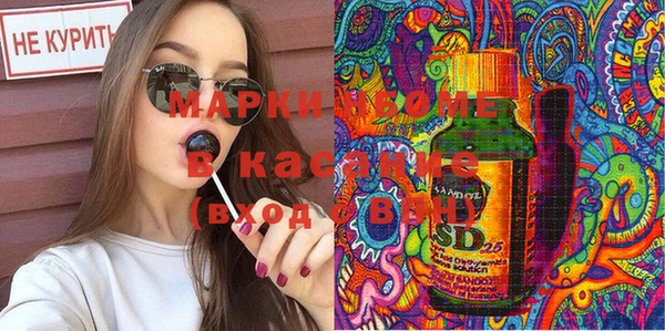 кокс Инта