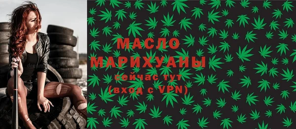 мефедрон VHQ Инсар