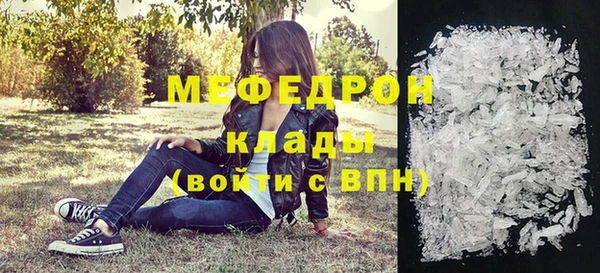 мяу мяу мука Иннополис