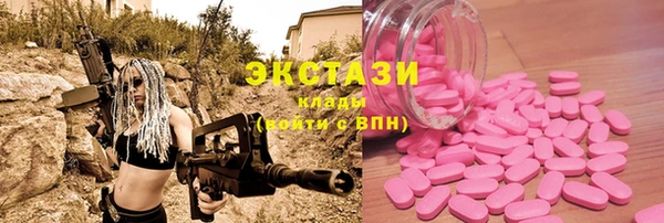 мефедрон VHQ Инсар