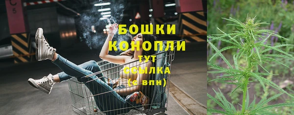 мефедрон VHQ Инсар
