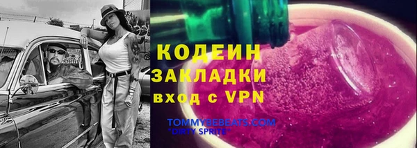 мефедрон VHQ Инсар