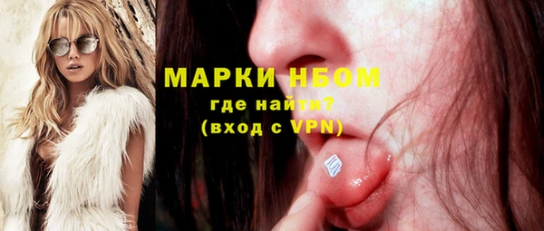мефедрон VHQ Инсар