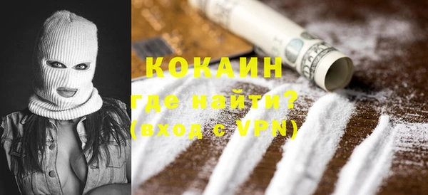 мефедрон VHQ Инсар