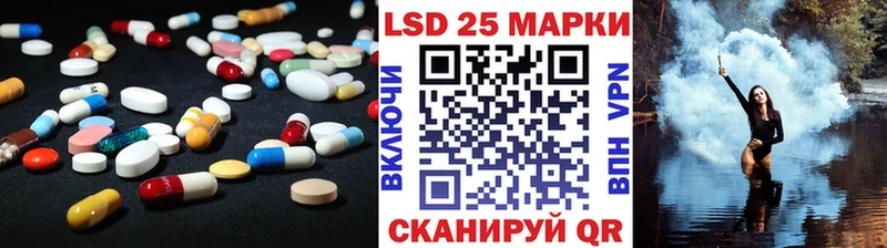 LSD-25 экстази ecstasy  Купить где  Заводоуковск 