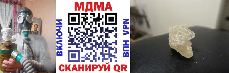 Купить закладки  Заводоуковск  MDMA молли 
