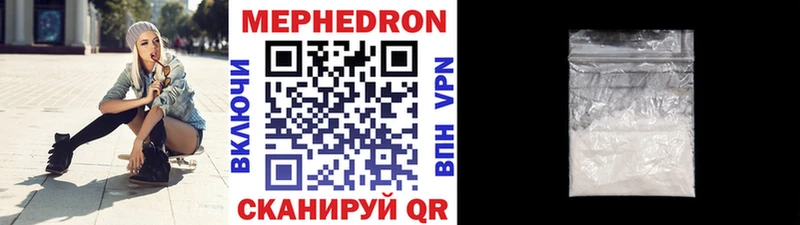 МЯУ-МЯУ VHQ  Купить где  Заводоуковск 