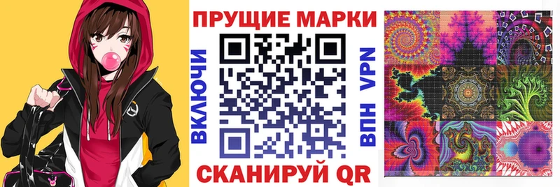 Купить  Заводоуковск  Марки 25I-NBOMe 1,5мг 