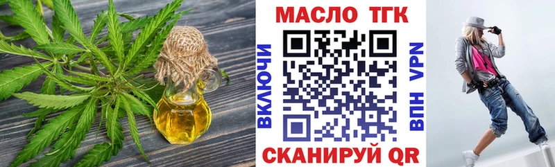 Купить  Заводоуковск  Дистиллят ТГК Wax 