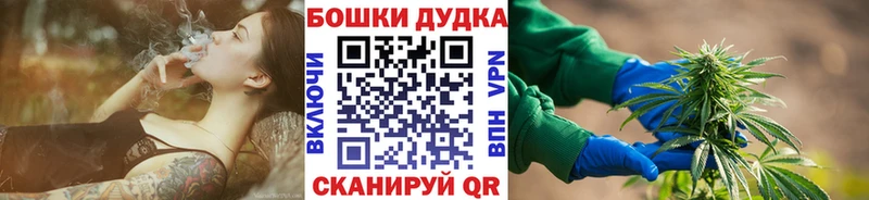 Купить где  Заводоуковск  МАРИХУАНА гибрид 